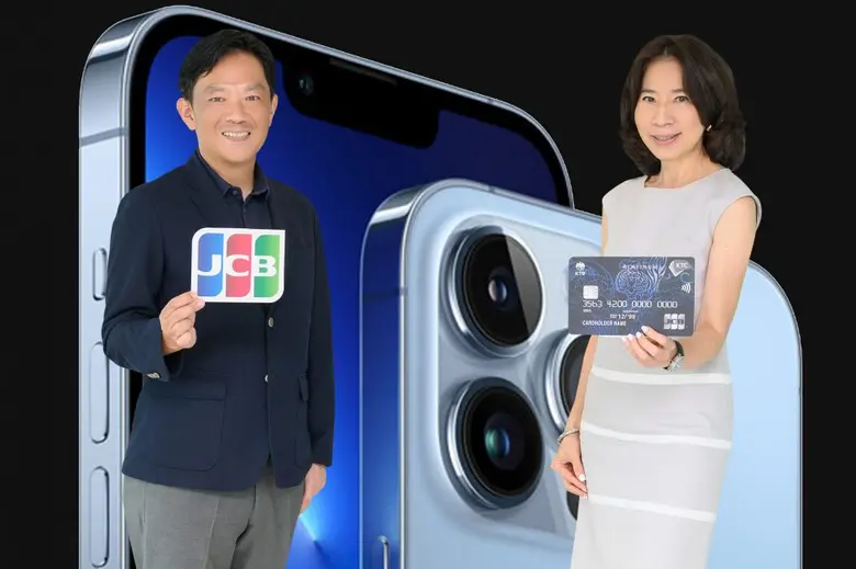 เคทีซีอัดโปรแรงรับ iPhone 13 พร้อมสิทธิพิเศษจาก JCB ชูเครดิตเงินคืนรวมสูงสุด 26%  พร้อมผ่อนชำระเบาๆ 0% สูงสุด 10 เดือน