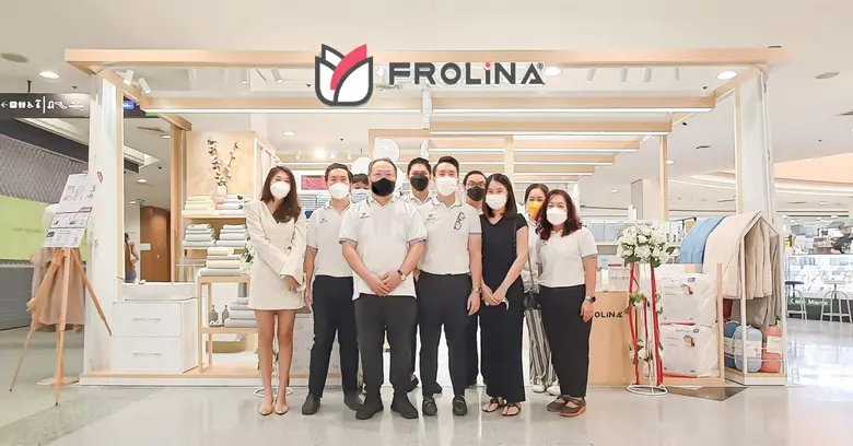 Frolina แบรนด์ผ้าขนหนูและชุดเครื่องนอนคุณ...
