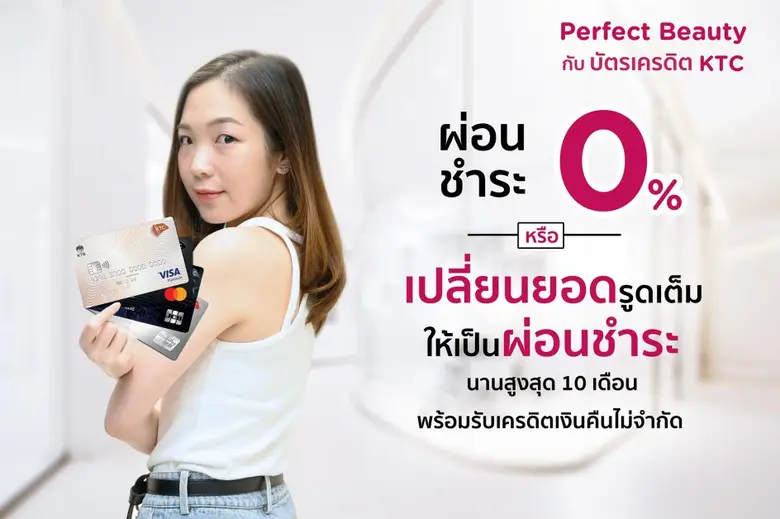 นางสาวสิรีรัตน์ คอวนิช ผู้อำนวยการ ธุรกิจ...
