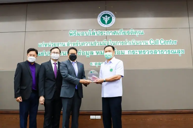 กระทรวงสาธารณสุขโดยนายอนุทิน ชาญวีรกูล รองนายกรัฐมน...