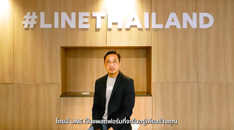 LINE ปล่อยภาพยนตร์โฆษณาใหม่ "Life on LINE" ขยายภาพแพลตฟอร์มดิจิทัลยืนหนึ่งสำหรับทุกไลฟ์สไตล์แห่งยุค "Now Normal"