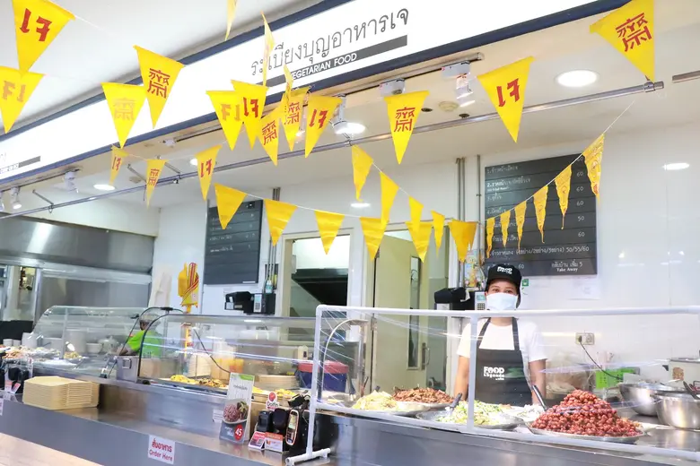 เอ็ม บี เค เซ็นเตอร์ ชวนอิ่มบุญสุขใจต้อนรับเทศกาลเจในงาน MBK J To Go แจกอาหารเจฟรี 9-11 ต.ค.นี้