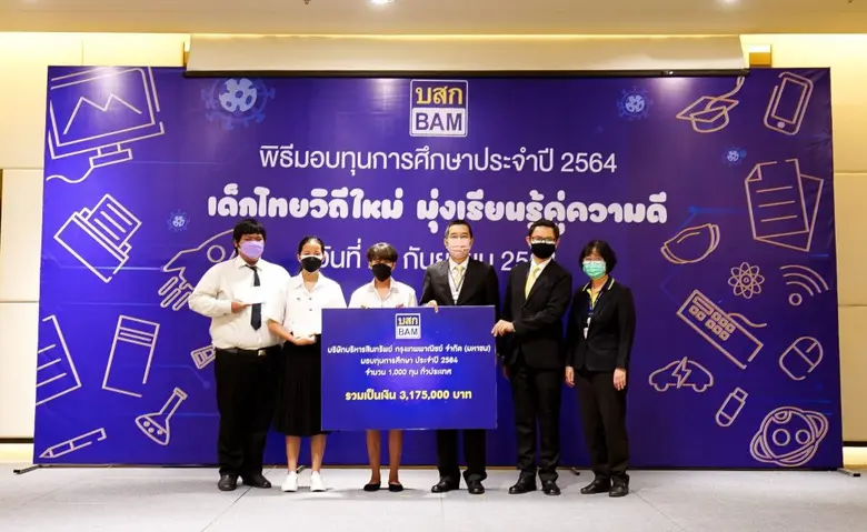 นายบัณฑิต อนันตมงคล ประธานเจ้าหน้าที่บริหาร พร้อมด้...
