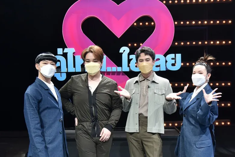 บุ๊คโกะ" ขอเคลียร์กลางรายการ คู่ไหน? ใช่เลย Secret Love ถึงเรื่องรักไม่ลับ!! หลัง "อ๋อง" จับได้ว่าแอบปิ๊งใคร เมื่อพูดถึงสเปค เพราะชอบกดไลค์ผู้ชายคนเดียวกัน
