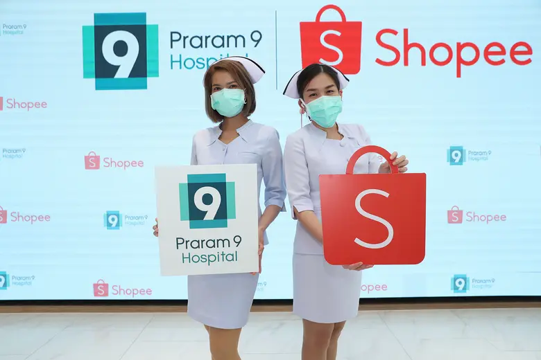 รพ.พระรามเก้า จับมือ ช้อปปี้ (Shopee) เอาใจสายช้อปรักสุขภาพ เปิดตัวร้านค้าออนไลน์ มอบสุขภาพดีง่ายๆ ผ่านปลายนิ้ว