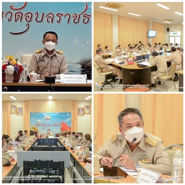 พ่อเมืองอุบลฯ นำทีมคณะขับเคลื่อนร่วมประชุมชี้แจงโครงการเพิ่มทักษะด้านอาชีพฯ ประจำปีงบประมาณ 2565