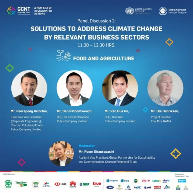 TWPC ร่วมประชุมสุดยอดผู้นำความยั่งยืนประจำปี 2021 GCNT Forum ภายใต้แนวคิด "A New Era of Accelerated Actions" ส่งเสริมความยั่งยืนธุรกิจ พร้อมกู้วิกฤตโลกร้อน