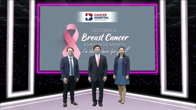 การรักษามะเร็งเต้านมด้วยการผ่าตัด และการรักษาผลข้างเคียงภาวะแขนบวมหลังรักษามะเร็งเต้านม
