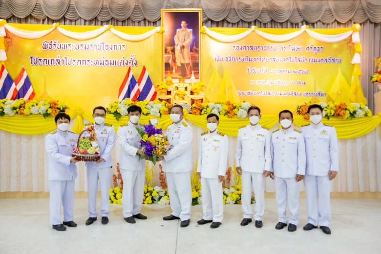 มทร.อีสาน จัดพิธีรับสนองพระบรมราชโองการฯ แต่งตั้ง รศ.ดร.โฆษิต ศรีภูธร เป็นอธิการบดี มทร.อีสาน