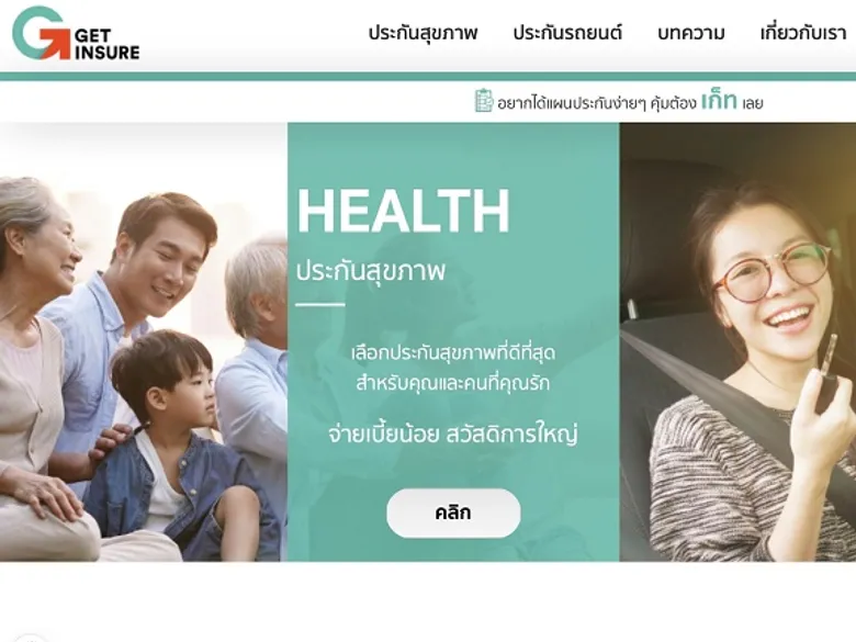 ทางรอดของเอเจนซี่โฆษณายุคโควิด กับบิสซิเนสโมเดลใหม่ บริการ PLATFORM & ONLINE Marketing PARTNERSHIP