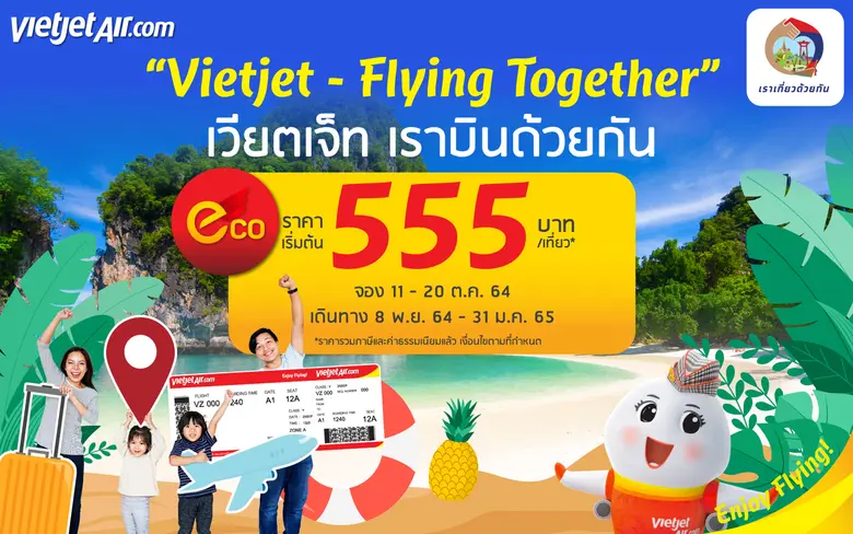 'Vietjet - Flying Together' from just THB 555 with 40% Cashback