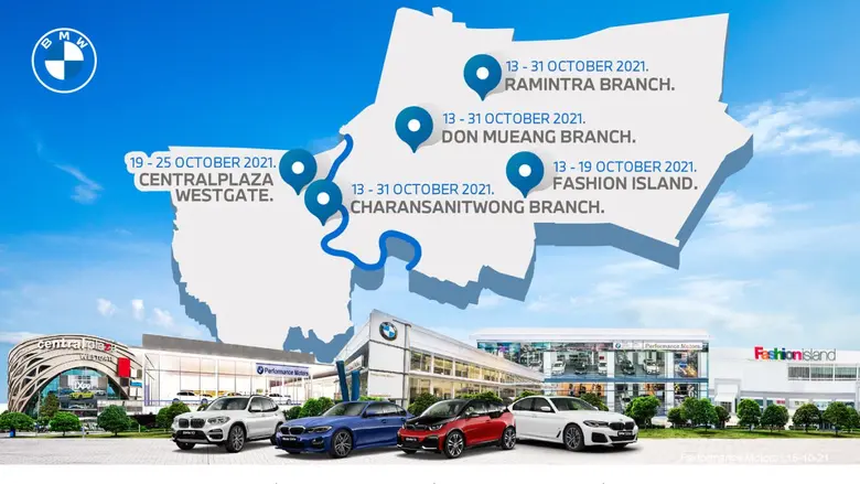 "เพอร์ฟอร์แมนซ์ มอเตอร์ส" จัดแคมเปญยิ่งใหญ่ "Performance Motors XPO" ปักหมุด 5 จุดรอบกรุงเทพ สร้างประสบการณ์ยนตรกรรมเหนือระดับ