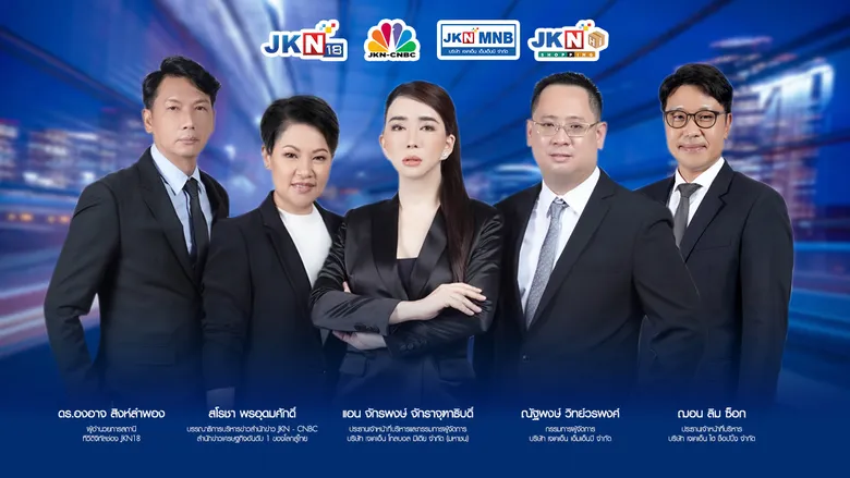 แอน จักรพงษ์ แต่งตั้ง 4 ขุนพล บริหาร JKN Group พร้อมทะยานสู่คอนเทนต์ คอมเมิร์ซ คอมพานี เต็มตัว