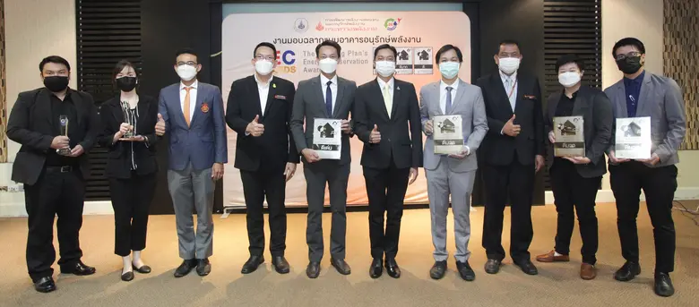 ศุภาลัย คว้า 4 รางวัลฉลากแบบอาคารอนุรักษ์พลังงานประจำปี 2563  จากกรมพัฒนาพลังงานทดแทนและอนุรักษ์พลังงาน