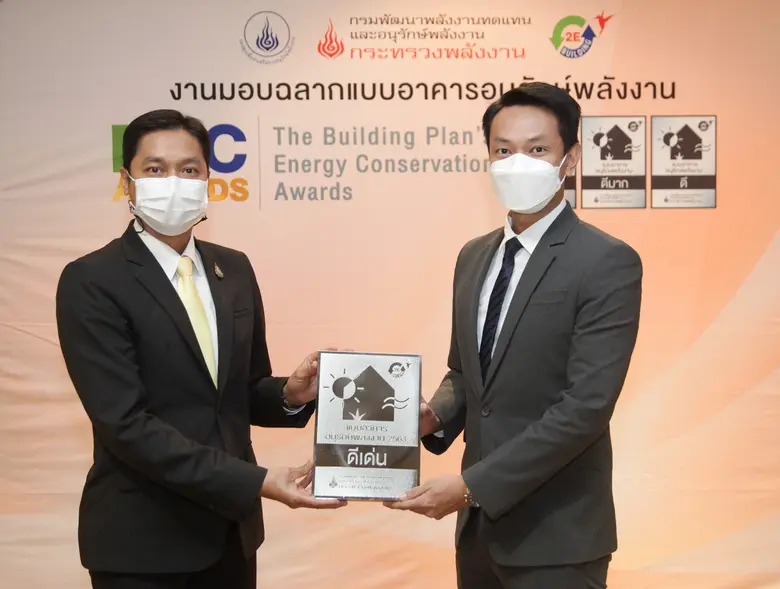 ศุภาลัย คว้า 4 รางวัลฉลากแบบอาคารอนุรักษ์พลังงานประจำปี 2563  จากกรมพัฒนาพลังงานทดแทนและอนุรักษ์พลังงาน