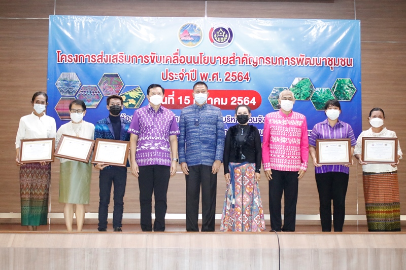 เจ๋งจริง! บุคลากร ม.ศรีปทุม ชลบุรี คว้ารางวัลชนะเลิศ ประกวดออกแบบและตัดเย็บเสื้อผ้าสำเร็จรูปลายพระราชทาน "ผ้าลายขอเจ้าฟ้าสิริวัณณวรีฯ"