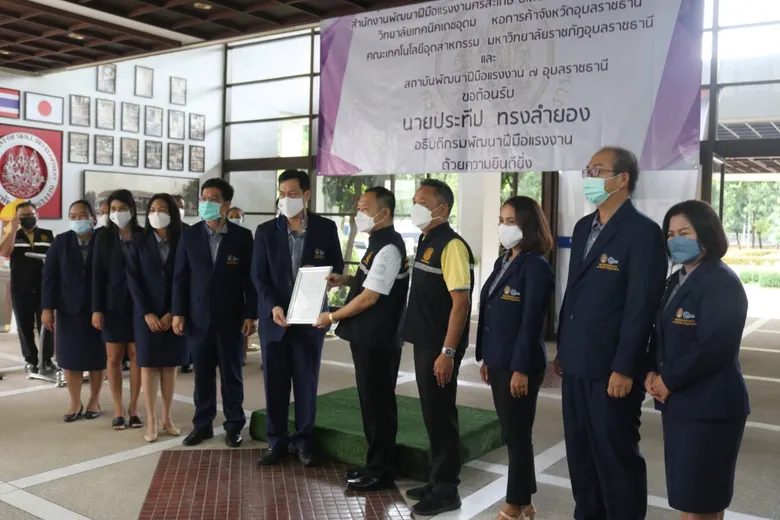อธิบดีกรมพัฒนาฝีมือแรงงาน มอบใบอนุญาตเป็นผู้ดำเนินการทดสอบมาตรฐานฝีมือแรงงานแห่งชาติ