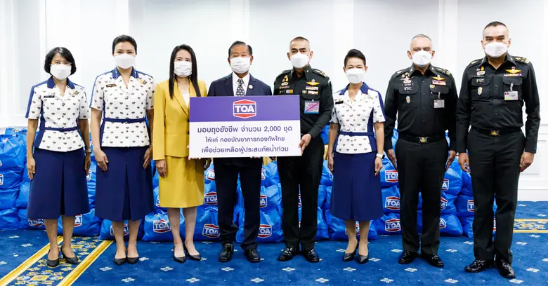 TOA มอบถุงยังชีพ2,000ชุด ให้แก่กองบัญชาการกองทัพไทย ช่วยผู้ประสบภัยน้ำท่วม