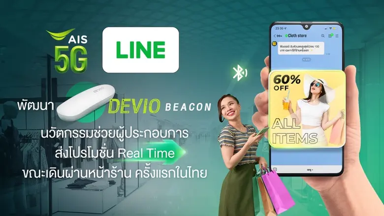 นายอราคิน รักษ์จิตตาโภค หัวหน้าฝ่ายขับเคล...
