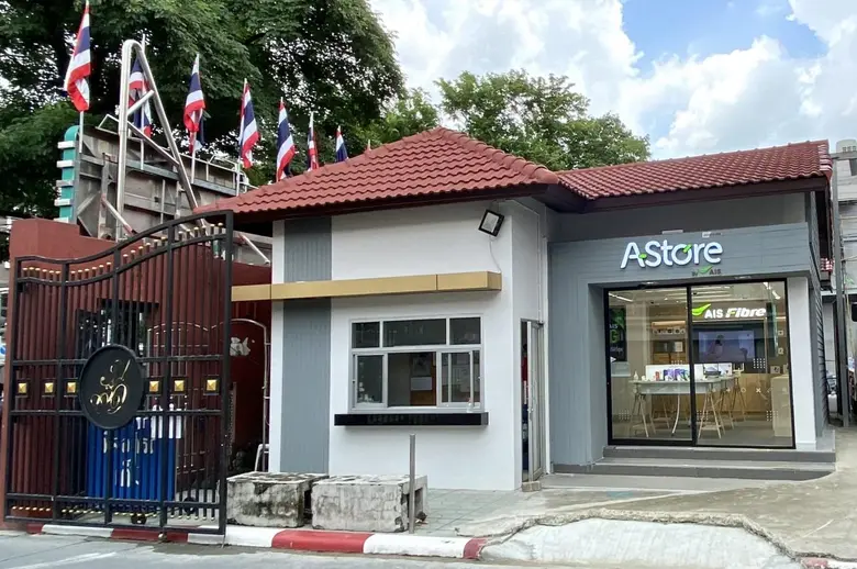 CPW ควง AIS เปิดสาขา A-Store มหาวิทยาลัยสวนดุสิต รุกเจาะกลุ่มลูกค้ามหาวิทยาลัย
