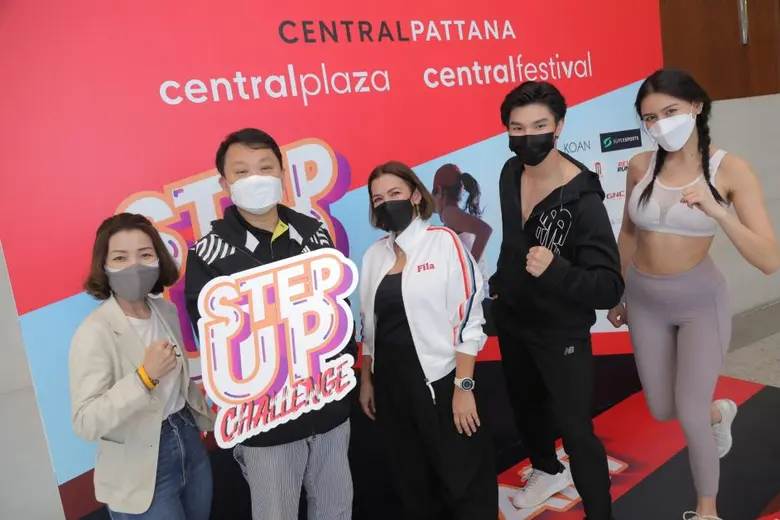 เซ็นทรัลพัฒนา จัดแคมเปญ 'Step Up Challenge' ชวนสายสปอร์ตและคนรักสุขภาพร่วมแข่งขันนับก้าวเดิน-วิ่ง-ชิม-ช้อป สะสมลุ้นรับของรางวัลรวมกว่า 1 ล้านบาท เริ่มแล้ววันนี้