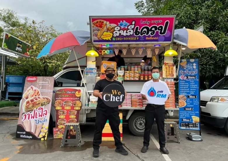 PTTRM ร่วมกับ We Chef Food Truck เปิดพื้นที่คาราวาน ฟู้ดส์ ทรัก ไนท์มาร์เก็ตเต็มรูปแบบ ณ พีทีที สเตชั่น ถนนกัลปพฤกษ์