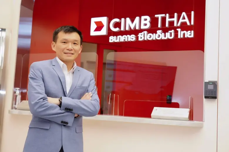 ธนาคาร ซีไอเอ็มบี ไทย ประกาศกำไรสุทธิงวด 9 เดือน 2564 จำนวน 1,708.2 ล้านบาท