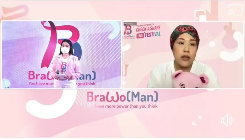BraWo(Man) Check & Share รวมพลัง ชมรมผู้ป่วยมะเร็งเต้านมแห่งประเทศไทย ส่งต่อกำลังใจ พร้อมกระตุ้นเตือนหญิงไทยใส่ใจตรวจเต้านม