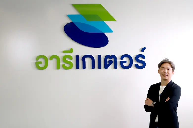"เงินติดล้อ" เปิดตัว "อารีเกเตอร์" ชูนวัตกรรม InsureTech ช่วยสร้างรายได้ให้นายหน้าประกันภัยรายย่อย และส่งเสริมการเข้าถึงความคุ้มครองด้านประกันภัย