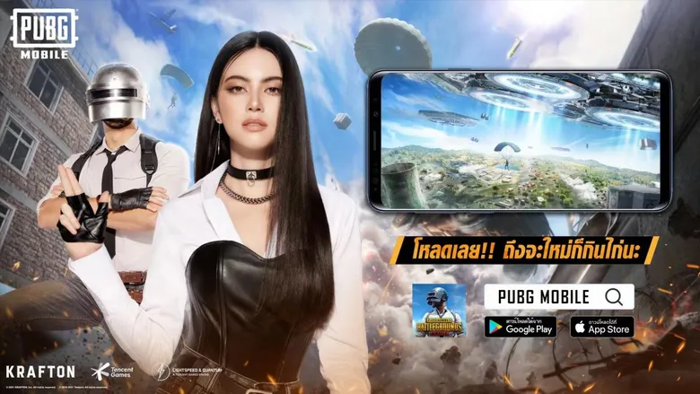 PUBG MOBILE คว้า 'ใหม่ ดาวิกา' ขึ้นแท่นแบรนด์แอมบาสเดอร์หญิงคนแรกของไทย จัดเต็ม! ต้อนรับฮาโลวีน ส่งแพ็คเสียงสุดเอ็กซ์คลูซีฟ พร้อมขนไอเทมแจกฟรีเพียบ