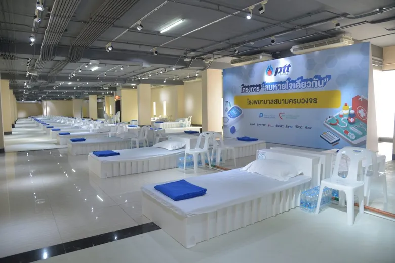กลุ่ม ปตท. ต่อยอดโครงการลมหายใจเดียวกันจัดตั้ง "End-To-End Mobile@1745" รุดรับผู้ตรวจ ATK เป็นบวกถึงบ้าน สร้างความอุ่นใจประชาชน เพิ่มความมั่นใจต่างชาติรองรับการเปิดประเทศ