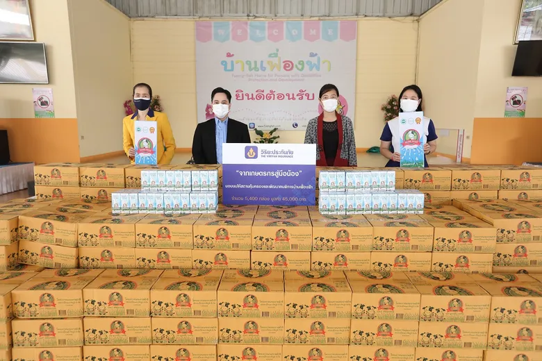 วิริยะประกันภัยมอบนมวาริช มูลค่า 300,000 บาท แก่เด็ก-เยาวชนภายใต้โครงการ "จากเกษตรกร สู่ มือน้อง"