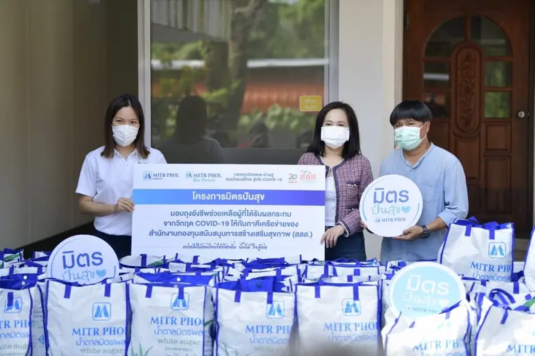 กลุ่มมิตรผล - สสส. มอบถุงยังชีพ "มิตรปันสุข" 7,300 ถุง ให้คนไร้บ้าน - กลุ่มเปราะบาง แก้พิษโควิด-19