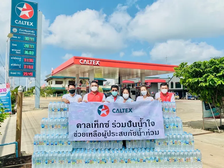 คาลเท็กซ์ ร่วมปันน้ำใจมอบน้ำดื่มช่วยเหลือผู้ประสบภัยน้ำท่วม