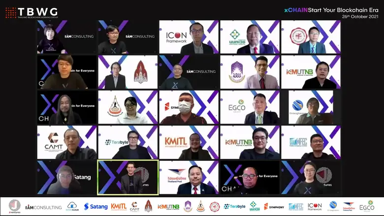 ครั้งแรกของเทคโนโลยีบล็อกเชน ประเทศไทย TBWG จัดเต็ม เปิดตัวระบบบล็อกเชนแรก "xCHAIN" จับมือพาร์ตเนอร์มหาวิทยาลัยและธุรกิจ ร่วมเป็น Node ยืนยันความมั่นใจพร้อมเริ่มต้นใช้งานจริง