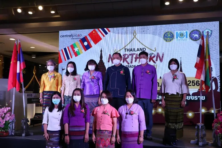 มหกรรม Thailand Northern Border Trade Fair 2021 หรืองานแสดง จำหน่ายสินค้า และเจรจาธุรกิจของผู้ประกอบการของไทย-เมียนมา-สปป.ลาว-จีน ของพาณิชย์ 17 จังหวัด กลุ่มภาคเหนือ