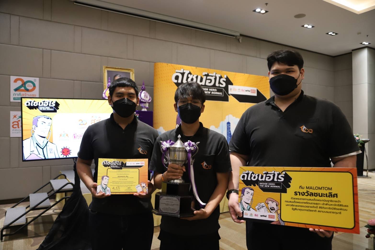 สสส. เผยหนังสั้น "บ้านปอด" เป็นสุดยอดผลงาน "ดีไซน์ฮีโร่" รับถ้วยพระราชทานฯ ไปครอง โดย Art4D ชี้ชัด ผลงานโดดเด่น สามารถต่อยอดเป็นงานโฆษณาระดับมืออาชีพได้