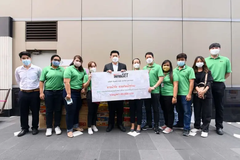 INSET ร่วมบริจาคสิ่งของอุปโภคและบริโภคช่วยเหลือผู้ประสบภัยน้ำท่วม