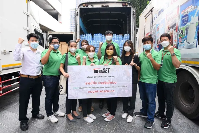 INSET ร่วมบริจาคสิ่งของอุปโภคและบริโภคช่วยเหลือผู้ประสบภัยน้ำท่วม