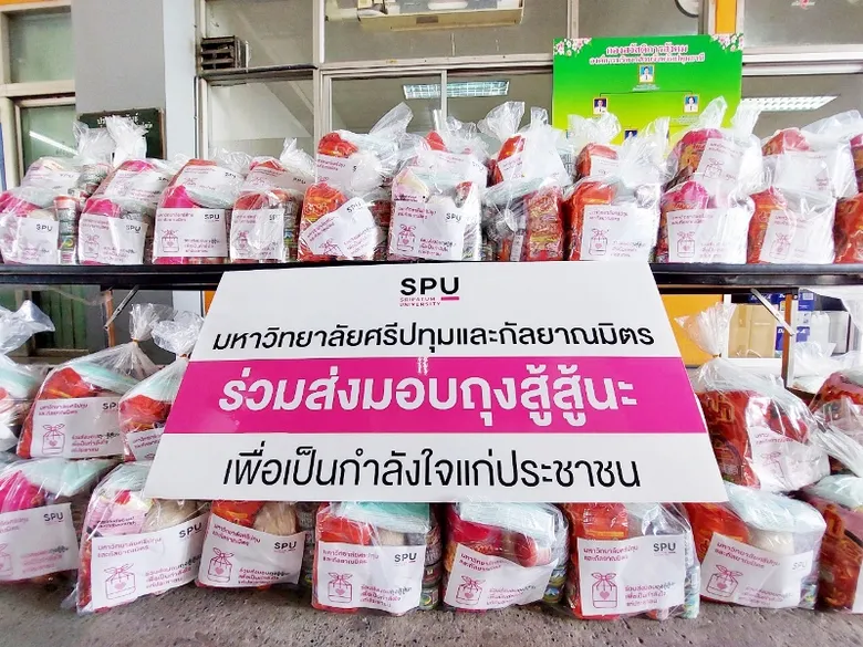 "บิ๊กแจ๊ส" นายก อบจ.ปทุมธานี รับมอบถุง SPUสู้สู้นะ ช่วยเหลือประชาชนที่ประสบภัยน้ำท่วม 600 ชุด