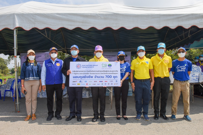 กลุ่มสยามกลการ ร่วมใจส่งความช่วยเหลือผู้ประสบอุทกภัย อบต.บ้านคลัง อ.บางบาล จ.พระนครศรีอยุธยา'