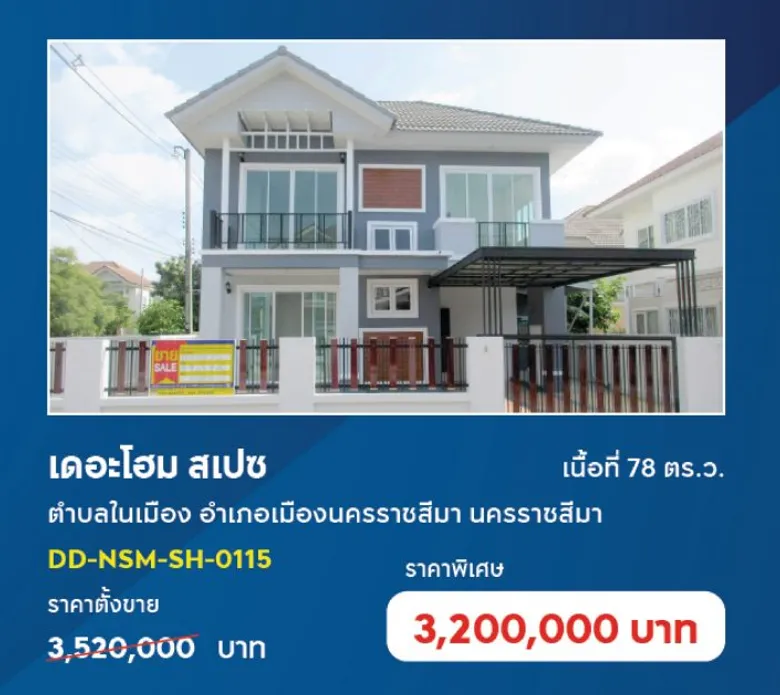 บ้านดี สี่ดาว by BAM 1-30 พ.ย. 64 คัดบ้านคุณภาพกว่า 1,000 รายการ พร้อมอยู่ได้เลย