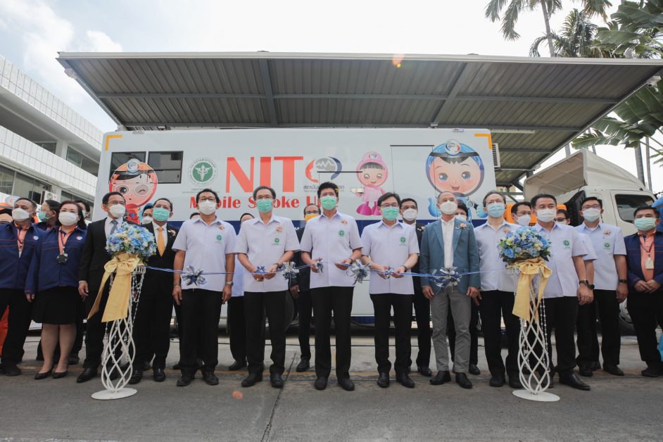 โออาร์ - ปตท. - กฟผ. ร่วมสนับสนุนกรมการแพทย์ เปิดพื้นที่เป็นจุดจอดรถโมบายสโตรคยูนิต ขยายโอกาสรักษาผู้ป่วยโรคหลอดเลือดสมองเฉียบพลันในพื้นที่กรุงเทพฯ ฝั่งเหนือ