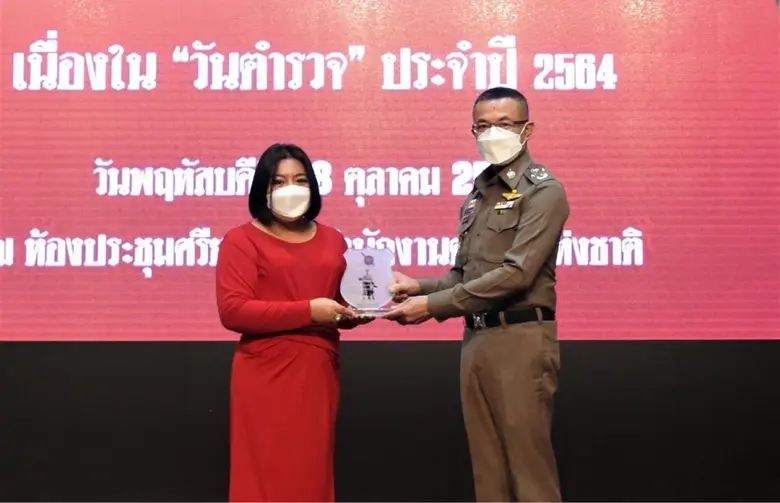 "มูลนิธิคนไทยเก่งขึ้น" รับโล่ประกาศเกียรติคุณแก่ผู้ทำประโยชน์ ให้กับสำนักงานตำรวจแห่งชาติ