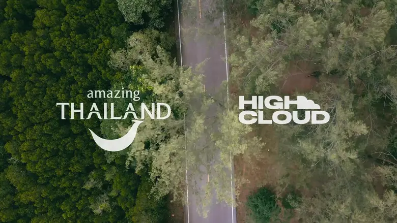 ททท. x High Cloud Entertainment ปล่อยซิงเกิ้ลพิเศษ "เที่ยวกันเถอะเรา"