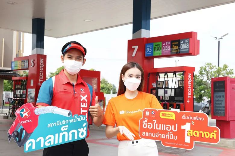 คาลเท็กซ์ ขยายไลน์บริการไร้สัมผัส ผนึก ShopeePay หลังนักช้อปยุคโควิดดันยอด e-Payment พุ่งไม่หยุด