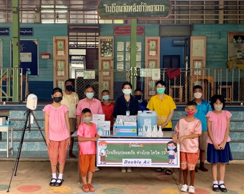 ดั๊บเบิ้ล เอ จัดกิจกรรม " โรงเรียนปลอดภัย ห่างไกลโควิด-19 "