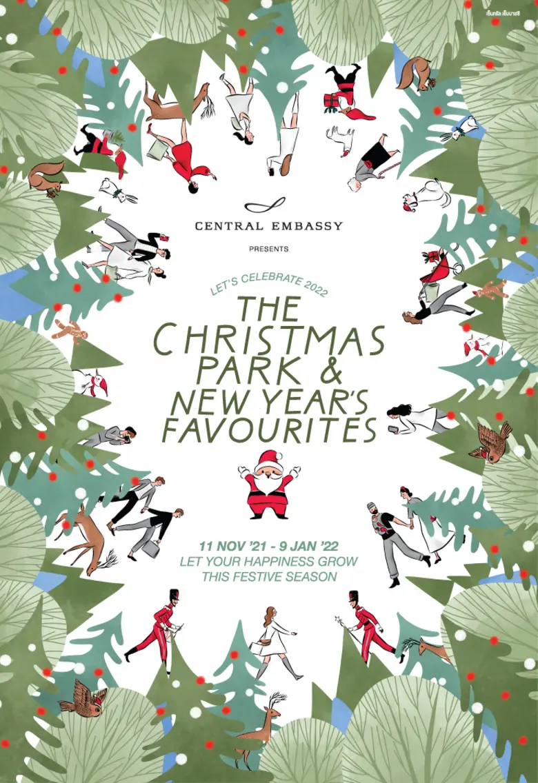 มาฉลองความสุขให้เติบโตไปด้วยกัน ณ คริสต์มาส พาร์ค ใจกลางกรุง ในงาน Let's Celebrate 2022 'The Christmas Park & New Year's Favourites' อลังการกับต้นคริสต์มาสยักษ์ประดับด้วยพันธุ์ไม้เขียวขจี สูงที่สุดในเอเชียตะวันออกเฉียงใต้
