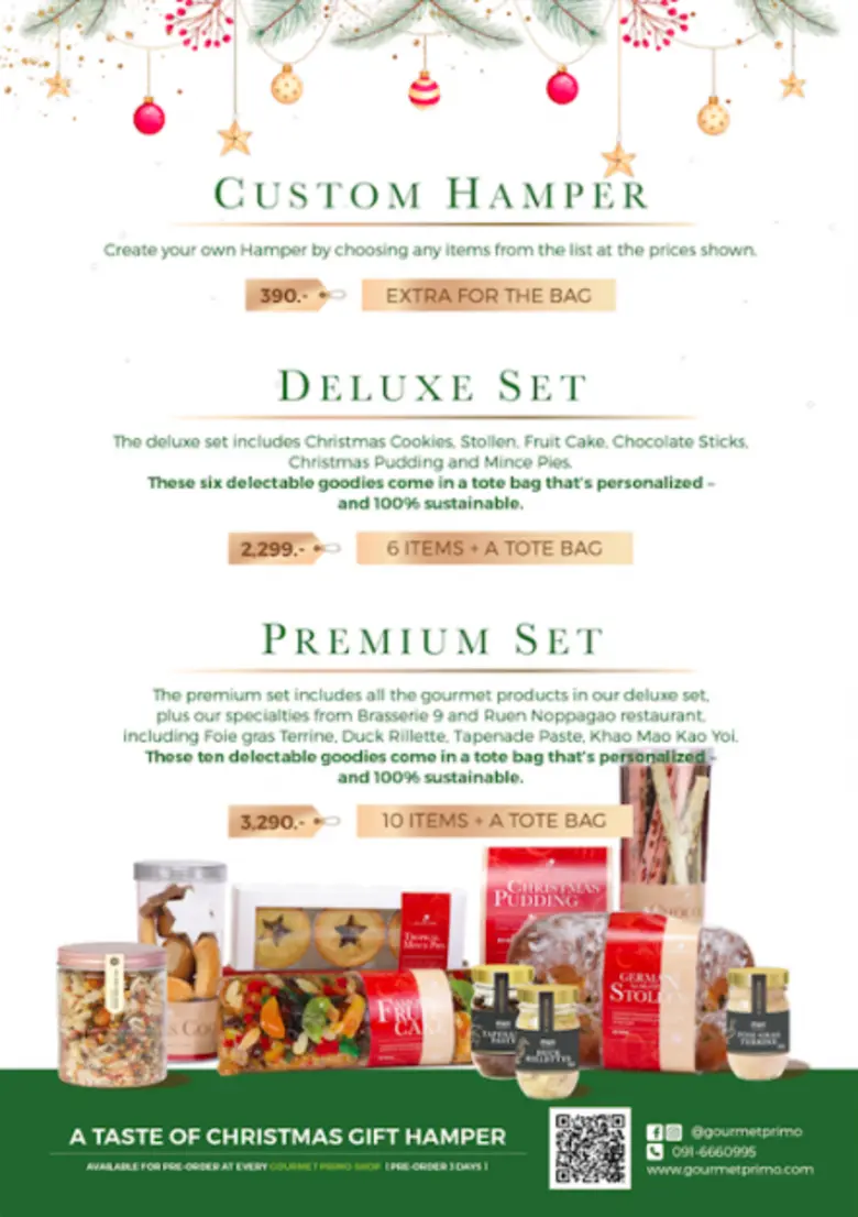 เทศกาลส่งความสุขและความอร่อย กับกระเช้าของขวัญสุดพิเศษจาก Gourmet Primo Hamper ที่รวบรวมสุดยอดความอร่อยมาให้คุณเลือกถึง 3 เซต