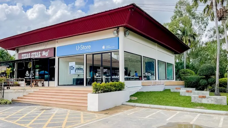 เช็กอินสาขาใหม่! U-Store by copperwired  มหาวิทยาลัยเกษตรศาสตร์ วิทยาเขตกำแพงแสน จ.นครปฐม
